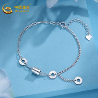 中国黄金（CHINA GOLD）S925小蛮腰纯银手链女轻奢高端女高级感 京速达-小蛮腰纯银手链+品牌礼盒