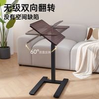 西昊D01工学桌气压升降桌床边桌C型侧边桌座椅电脑桌