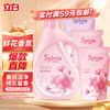 香维娅 Sylvia 立白 香维娅Sylvia持久香氛洗衣液套装3.9kg（1.8kg+700g×3瓶） 香水洗衣液