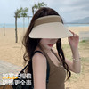 夏娃的色彩 夏季大帽檐空顶防晒帽