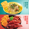 粮悦 蟹香蛋黄锅巴 双口味风味锅巴组合 168g*2盒