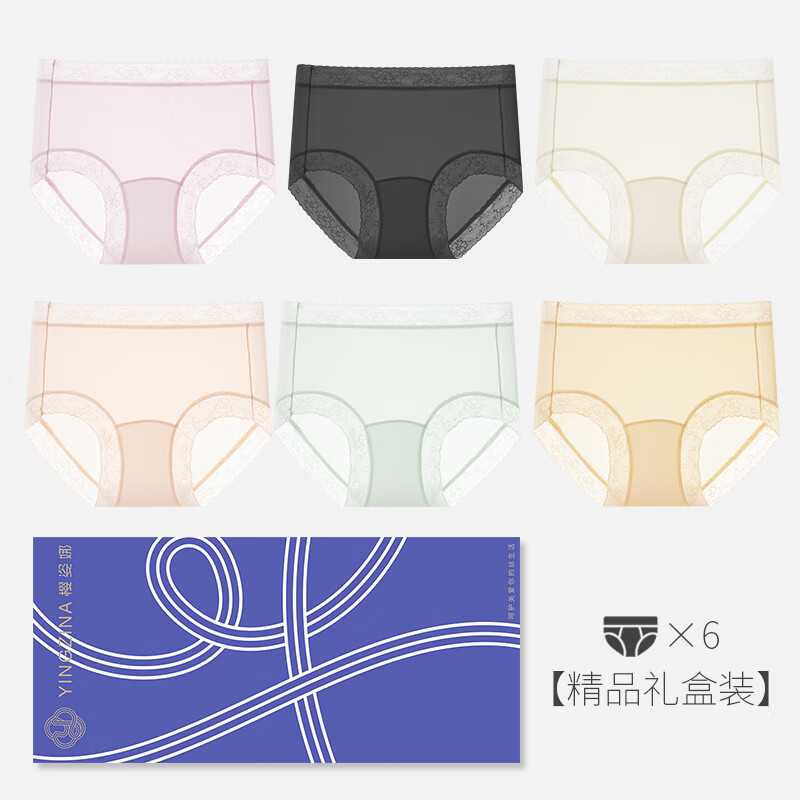 樱姿娜【6条】无痕冰丝内裤女夏季轻薄10A抗菌聚乳酸丝裆中腰弹力三角裤 【中腰6条】
