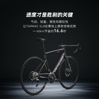 SPECIALIZED TARMAC SL8 COMP AXS 碳纤维电变竞速公路自行车