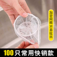 悠惠达 厨房水槽过滤网 HD-623 95-225mm 花色/白色/透明/浅灰色