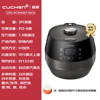 酷晨 CUCHEN 电饭煲福原装进口库3升电饭锅IH高压力快速米饭0671