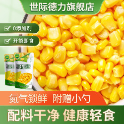 世际德力 中国大陆 水果甜玉米粒 80g*10袋