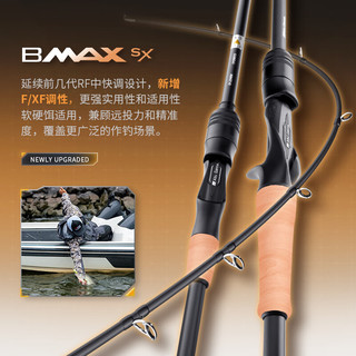 Abu Garcia/阿布加西亚 BMAX SX第四代 2025 路亚竿