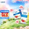 伊利 安慕希草莓燕麦味酸牛奶200g*10瓶/箱 礼盒装