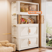 纳份爱家用免安装收纳柜客厅零食柜可移动杂物收纳箱整理柜 80cm面宽/透茶（金把手）五层 品牌----