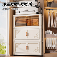 纳份爱家用免安装收纳柜客厅零食柜可移动杂物收纳箱整理柜 43cm面宽/透茶（黄把手）三层 品牌----