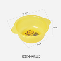 汇丰信佳 31119 婴儿面盆 27cm以下 日式卡通帽印花小号1个