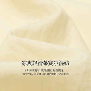 茵曼莱赛尔欧若风挂脖无袖连衣裙2025夏季女装宽松a字裙子 浅蓝色 S