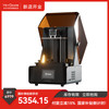 HeyGears 黑格Reflex RS光固化3d打印机大幅面桌面家用高精度快速3D打印机消费级手办模型