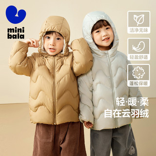 【99元羽绒服清仓】迷你巴拉巴拉男女童羽绒品类冬季宝宝轻薄保暖 红蓝色调-ZA0D074211915