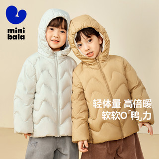 【99元羽绒服清仓】迷你巴拉巴拉男女童羽绒品类冬季宝宝轻薄保暖 红蓝色调-ZA0D074211915