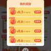 京东 京东社群 领取无门槛红包