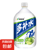 多补水新品快速补充电解质水运动健身饮料青柠味1L×4 1L(4瓶)