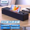 飞利浦 SPA3808有线蓝牙双模式内置声卡追剧游戏音箱木质桌面音响