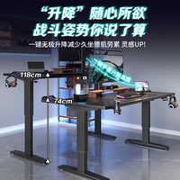 电动升降桌工作台智能电脑桌台式家用办公学习书桌子可调节电竞桌