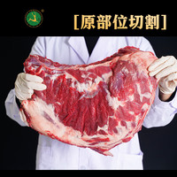 世鹿 梅花鹿肉后腿肉生鲜 带皮排骨 里脊肉 腱子肉 东北新鲜现杀 梅花鹿排骨-净重2斤