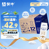 特仑苏 纯牛奶全脂灭菌乳利乐钻250ml×12包（环保版）