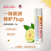 BURT'S BEES 小蜜蜂 伯特小蜜蜂 天然蜂蜜味 4.25g 保湿滋润淡化唇纹女