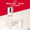 SK-II PITERA精华系列 嫩肤清莹露