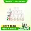 每日鲜语 鲜牛奶185ml*11瓶+450ml*2瓶共13瓶巴氏杀菌乳高钙新鲜
