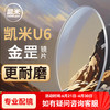 凯米 金罡防蓝光眼镜可配近视眼镜片不易划痕更耐磨实体店专业配镜 凯米 CHEMILENSU6-金罡镜片1.67