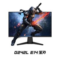 百亿补贴：微星 24英寸1K 144Hz高刷IPS fast电脑显示器G242L E14