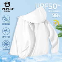 小猪班纳儿童防晒衣夏季薄款透气冰丝童装外套男童女童哪吒敖丙动漫 白色 130 （身高120-130cm）