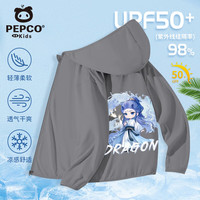 小猪班纳儿童防晒衣夏季薄款透气冰丝童装外套男童女童哪吒敖丙动漫 灰色-敖丙 150 （身高140-150cm）