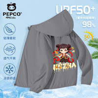 小猪班纳儿童防晒衣夏季薄款透气冰丝童装外套男童女童哪吒敖丙动漫 灰色-哪吒 140 （身高130-140cm）