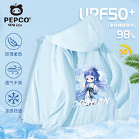 小猪班纳儿童防晒衣夏季薄款透气冰丝童装外套男童女童哪吒敖丙动漫 蓝色-敖丙 140 （身高130-140cm）