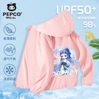 小猪班纳儿童防晒衣夏季薄款透气冰丝童装外套男童女童哪吒敖丙动漫 粉色-敖丙 140 （身高130-140cm）