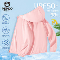 小猪班纳儿童防晒衣夏季薄款透气冰丝童装外套男童女童哪吒敖丙动漫 粉色 110 （身高100-110cm）