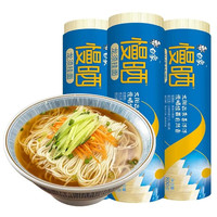白象挂面面条阳光慢晒面800g龙须面阳春面圆细拌面早餐面方便速食 龙须挂面800g*1包