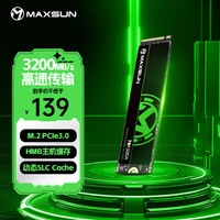 铭瑄 256GB SSD固态硬盘M.2接口(NVMe协议) PCIe3.0 3400MB/s 电竞之心
