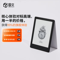 国文 6S墨水屏电子书阅读器300PPI 6英寸便携护眼电子书阅览器安卓开放系统水墨屏电纸书微信读书