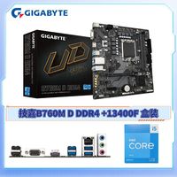 百亿补贴：技嘉 B760M D DDR4 搭 英特尔 I5 13400F 盒装 主板 搭 CPU 套装
