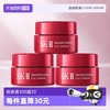 SK-II 紧肤抗皱修护系列 微肌因修护焕采眼霜