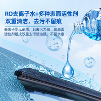 固特威汽车用玻璃水去油膜除虫胶夏季雨刮水四季通用防冻强力去污