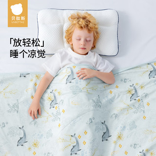 贝肽斯婴儿夏凉被宝宝小被子夏季薄款硅胶幼儿园空调被儿童凉感四季盖被 海韵时光【微重力安抚 可机洗】 120cm*100cm