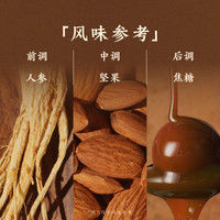 永璞【人参黑咖】人参咖啡0脂便携冻干咖啡粉 【标准装】10条