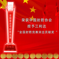 三利达唐宗初学者反曲弓入门级反曲弓箭馆体校反曲弓套装比赛使用