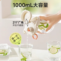 苏泊尔水壶大容量大号水杯大肚杯子儿童运动水壶女太空杯44 荔枝白【防漏+耐高温】1000ml