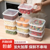 京喜 厨房透明食品级塑料冰箱冻肉正方形收纳盒 500ML 13*13*6cm 保鲜盒3个