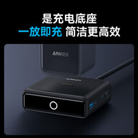 安克 Prime安克氮化镓充电磁吸基座100W大功率快充充电器适用苹果手机电脑平板笔记本电脑iphone16
