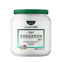 美赞臣（Meadjohnson nutrition）每日悦享牛初乳营养奶粉高钙高蛋白学生中老年成人礼品