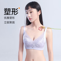 香蜜闺秀GOSO内衣女舒适上托有型无痕聚拢女士文胸 3112060灰紫 75C 34/75C